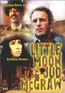 Всё это ушло вместе с Диким Западом (1974)