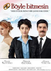Второй шанс (сериал 2013)