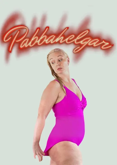 Выходные с папой (сериал 2019)