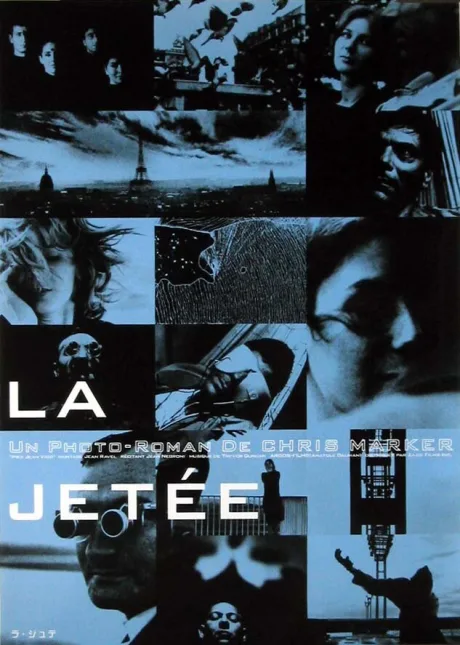 Взлётная полоса (1962)