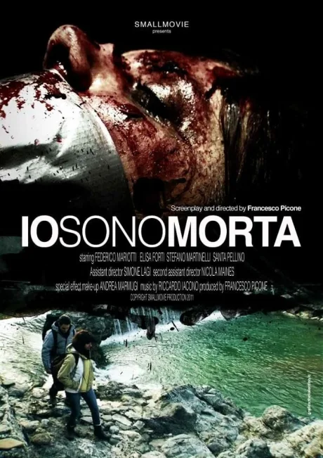 Я мертва (2012)