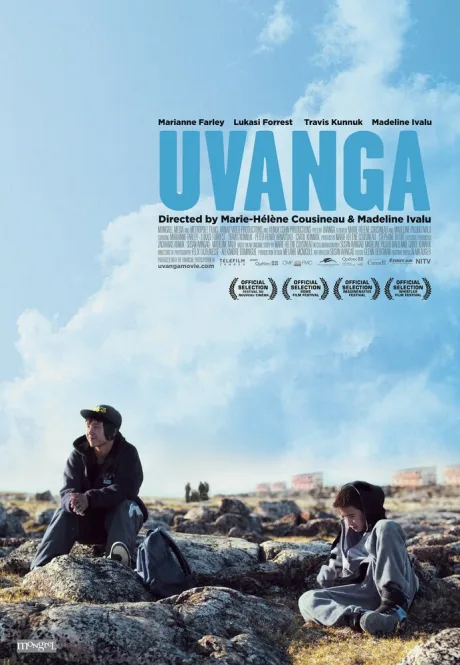 Я (Уванга) (2013)