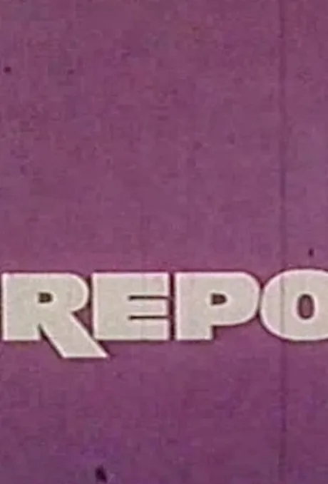 За горами, за морями (1967)