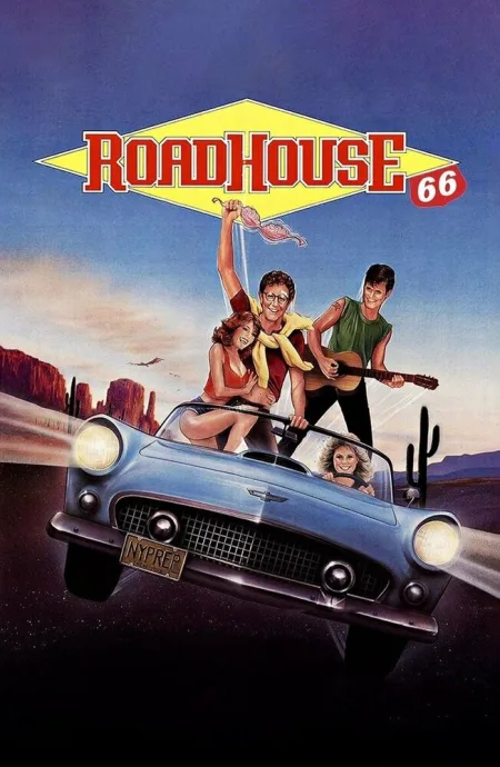 Закусочная на шоссе 66 (1984)