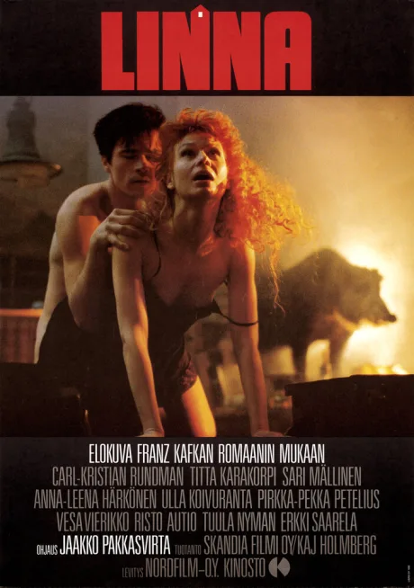 Замок (1986)