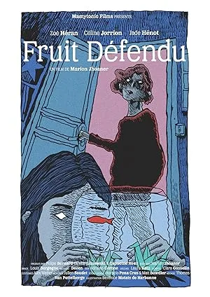 Запретный плод (2016)