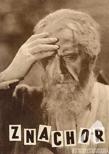 Знахарь (1937)