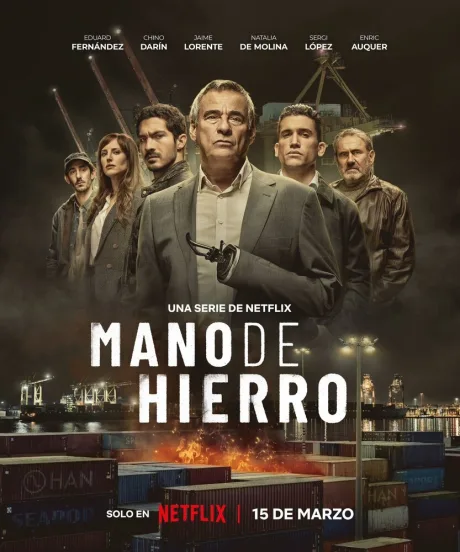 Железное царство (сериал 2024)