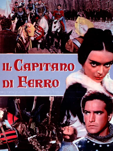 Железный капитан (1962)