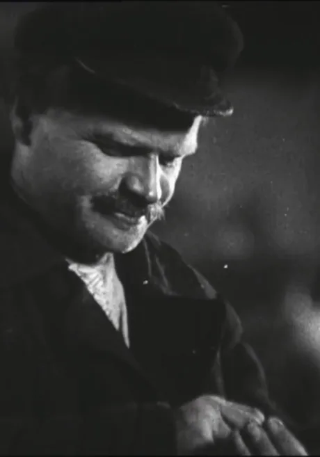 Женщина (1932)