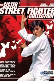 Женщина co смертоносным кулаком (Сестра Уличного Бойца) (1974)