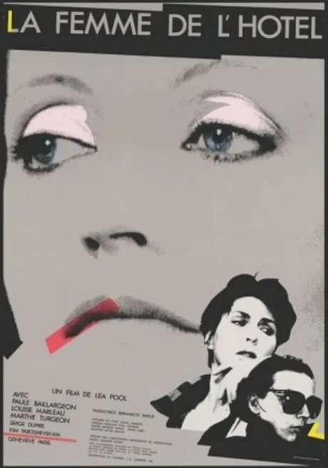 Женщина из отеля (1984)